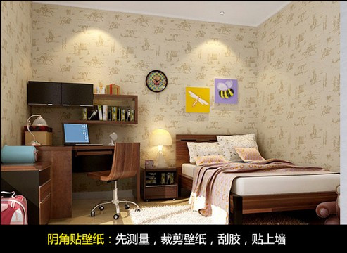 墙面阴阳角处理
