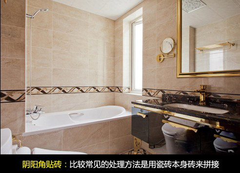墙面阴阳角处理