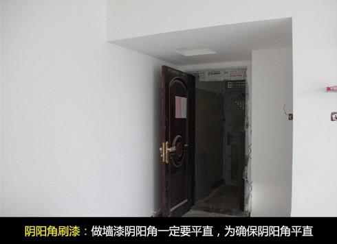 墙面阴阳角处理